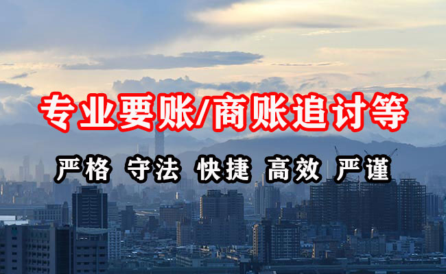 头屯河追账公司